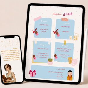 نقطة تركيز - النسخة الرقمية